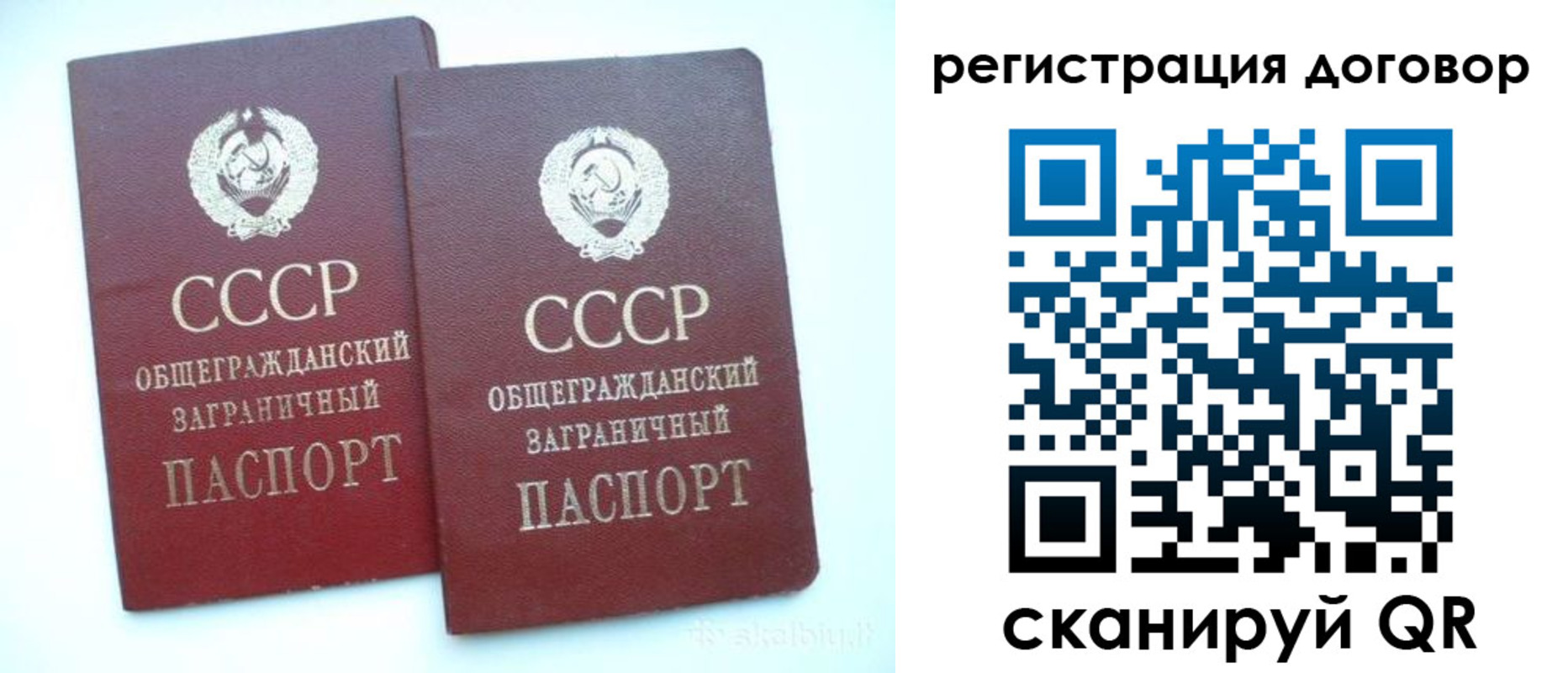 прописка для кредита в Рузаевке
